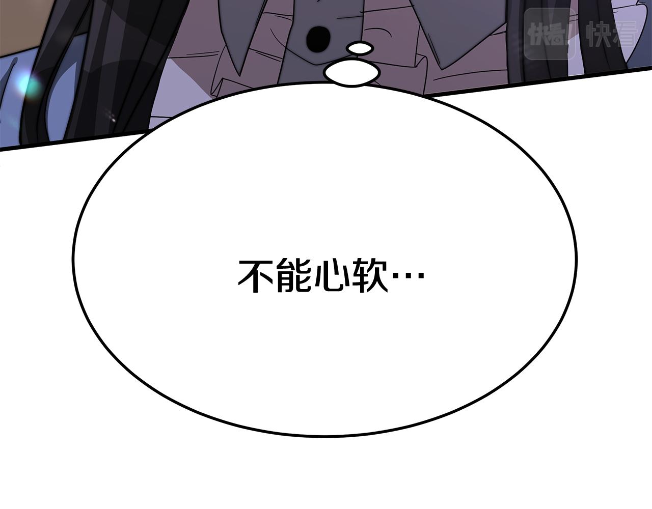 第12话 真假少校74