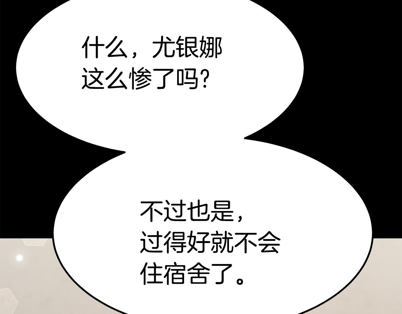 第33话 解围191