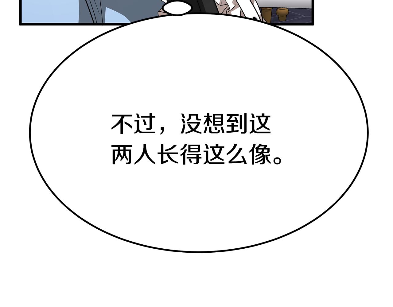 第12话 真假少校206
