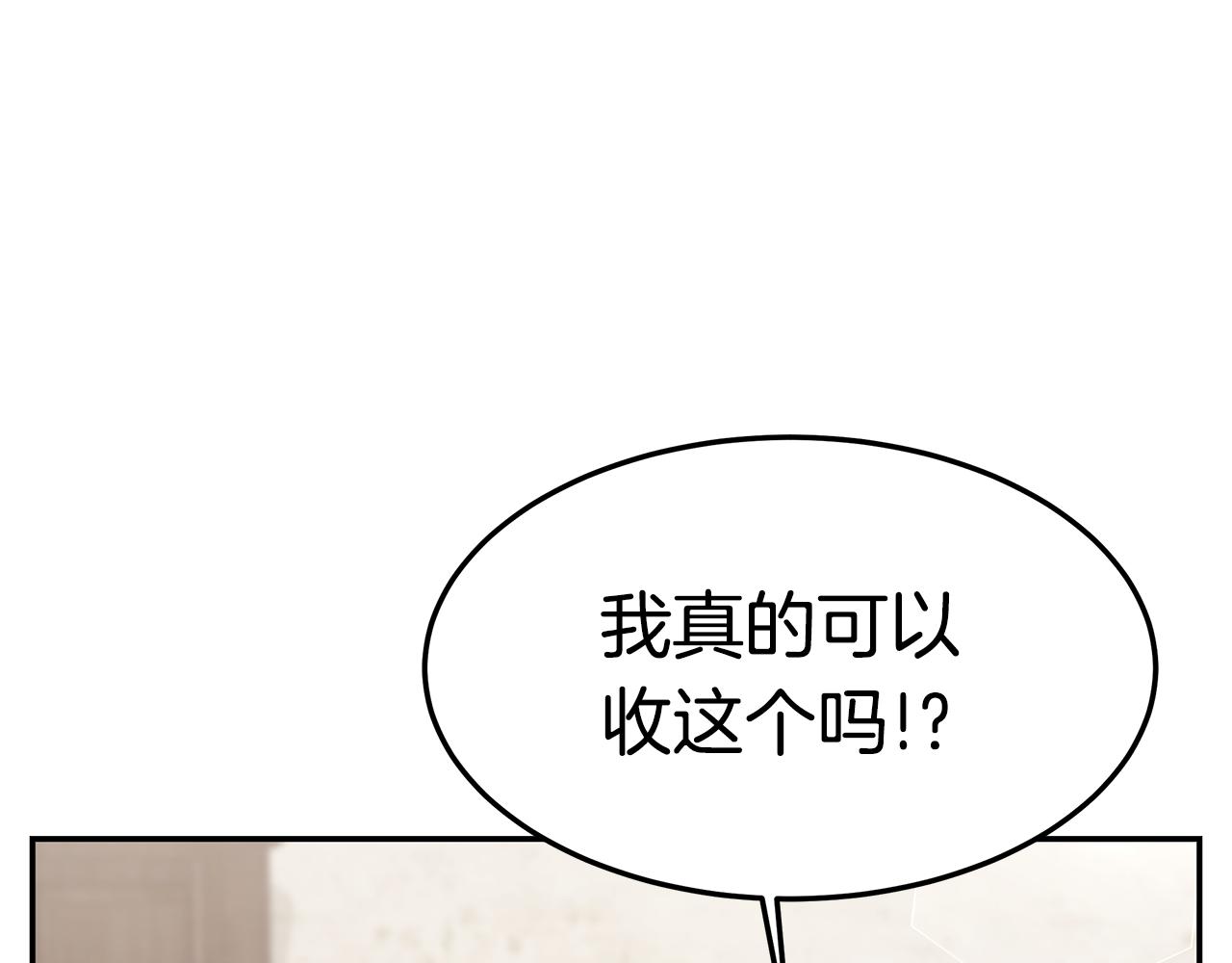 第30话 打脸84