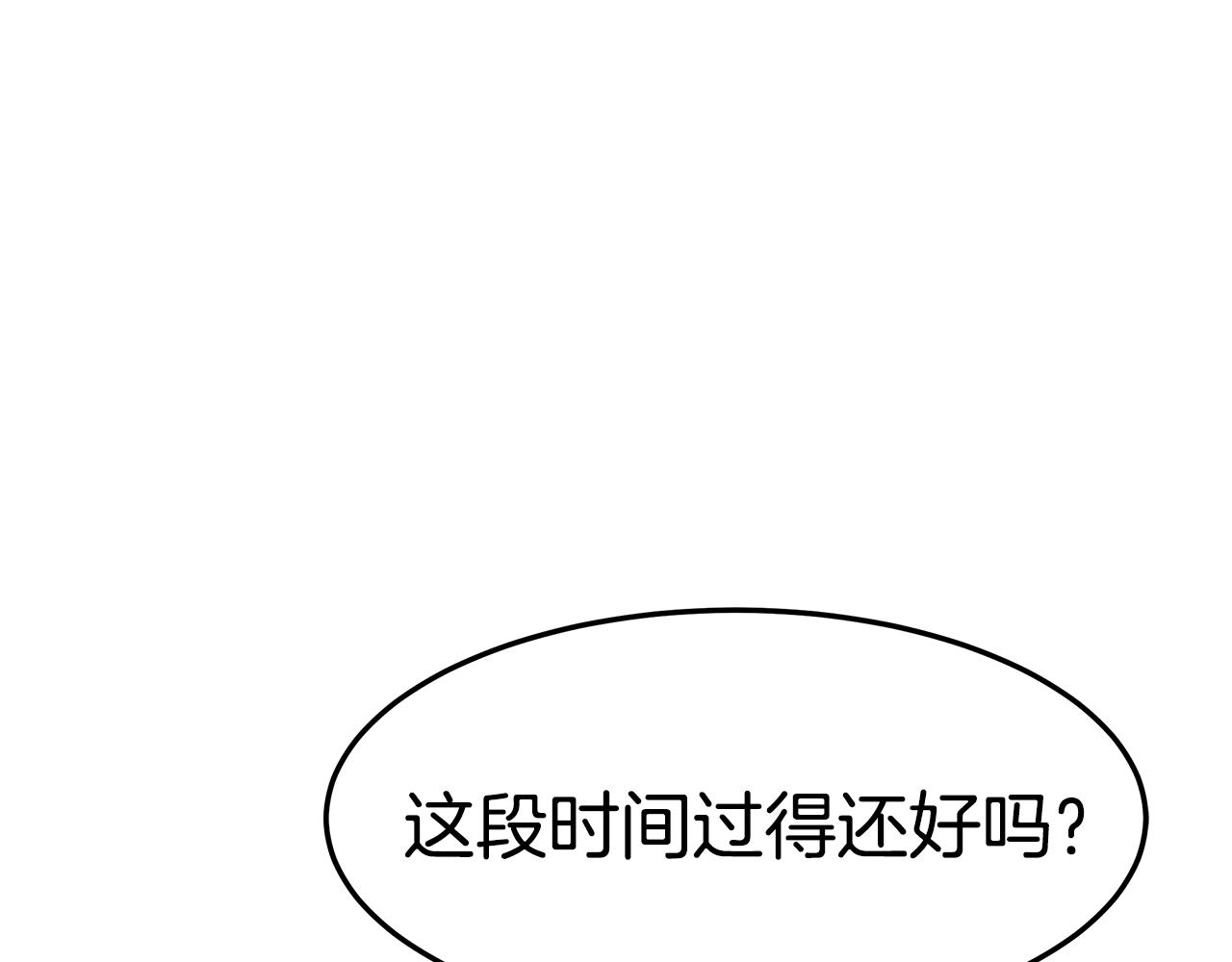 第37话 玩火11