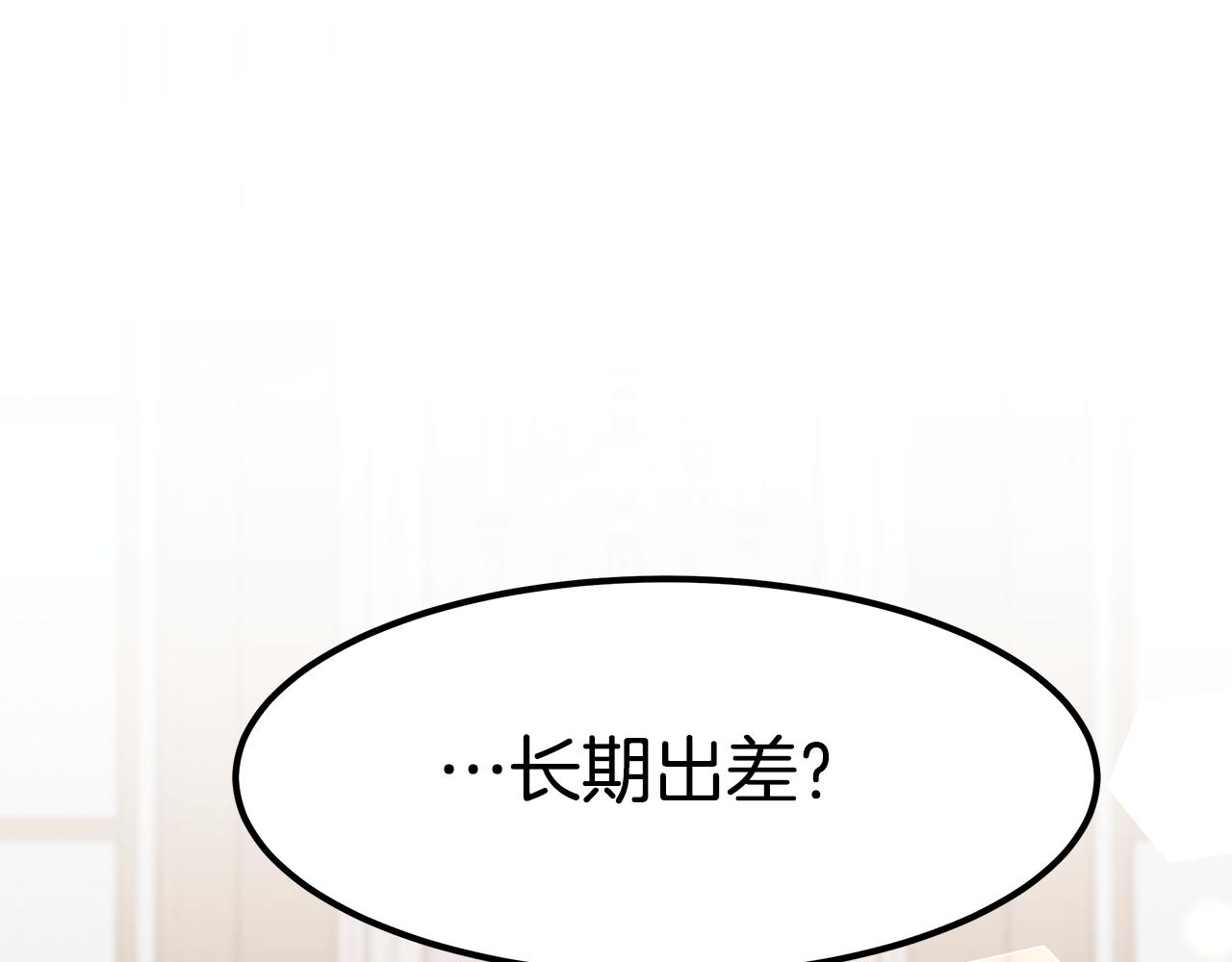 完结篇 我爱你们84