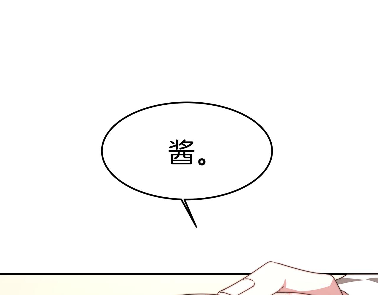 第30话 打脸99