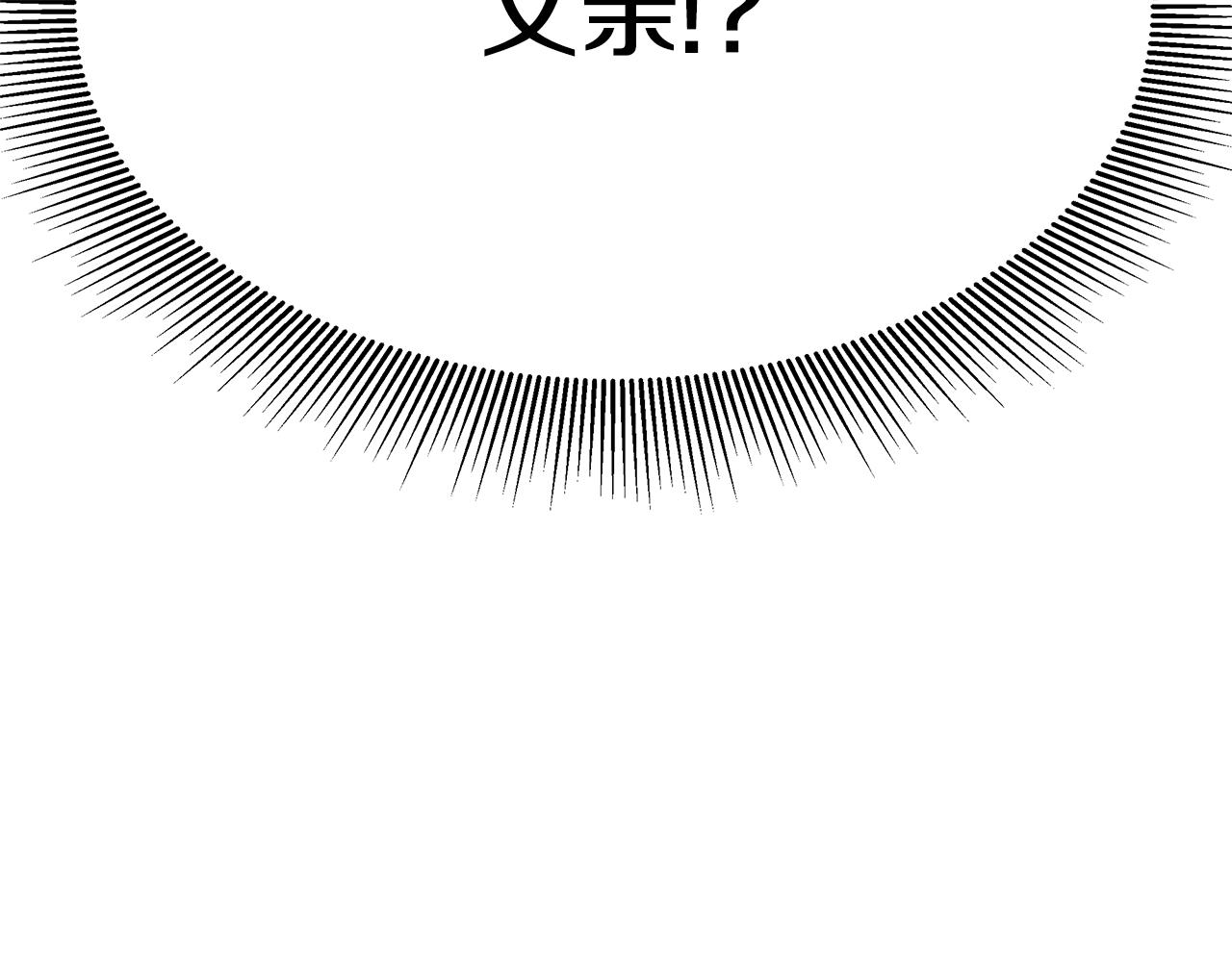 第13话 有负担的爱7