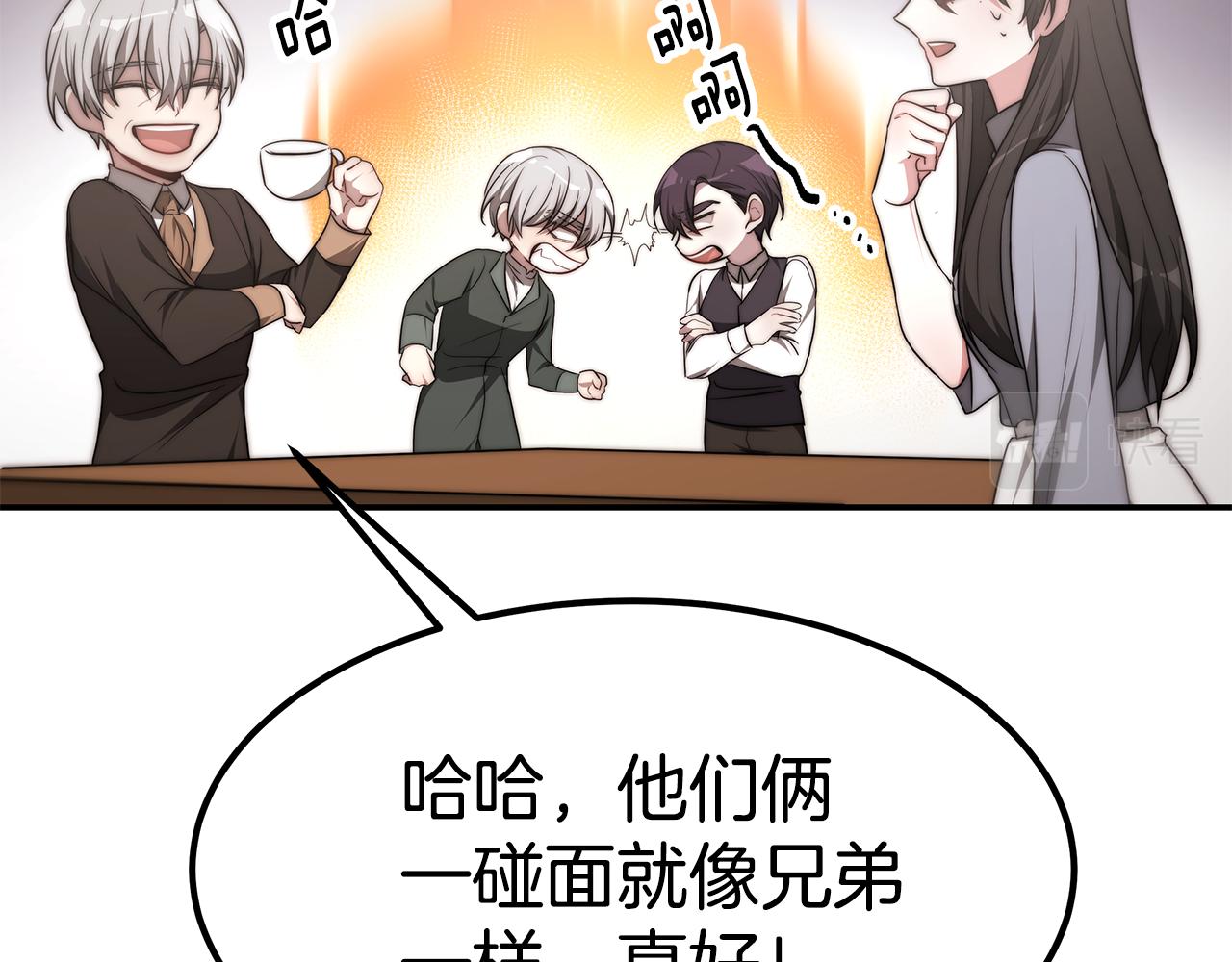 第43话 温柔初恋83