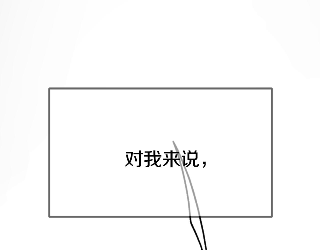 第24话 有一点动心64