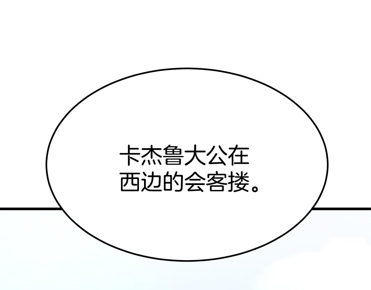 第20话 与帅哥独处27