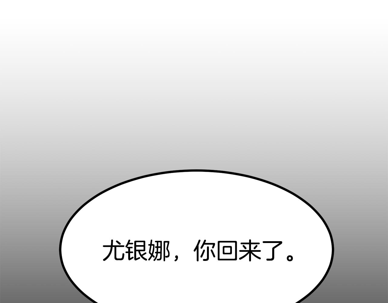 第26话 怎么会这样44