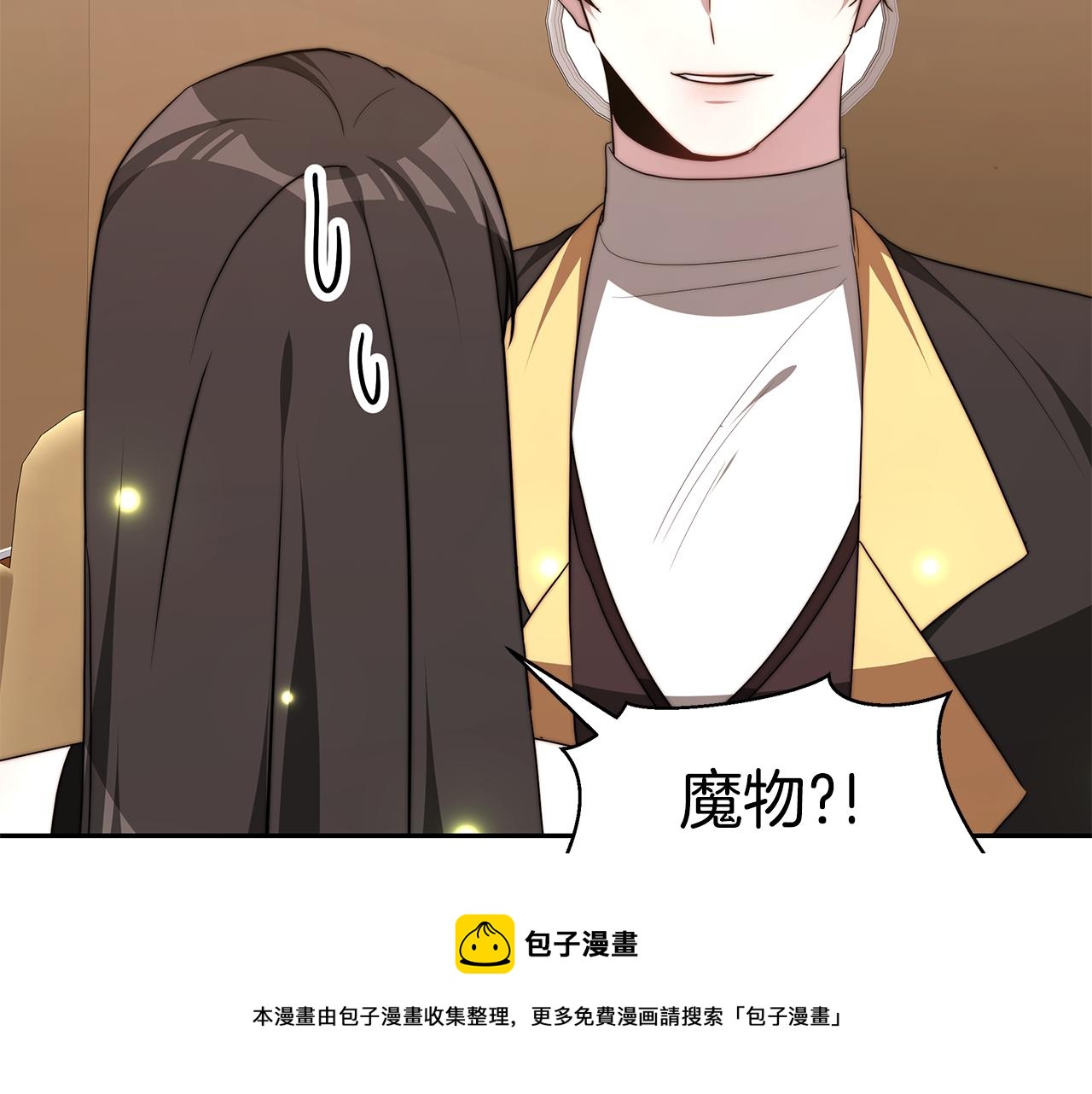 第39话 邀请宾客140