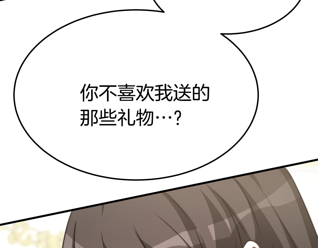第13话 有负担的爱137