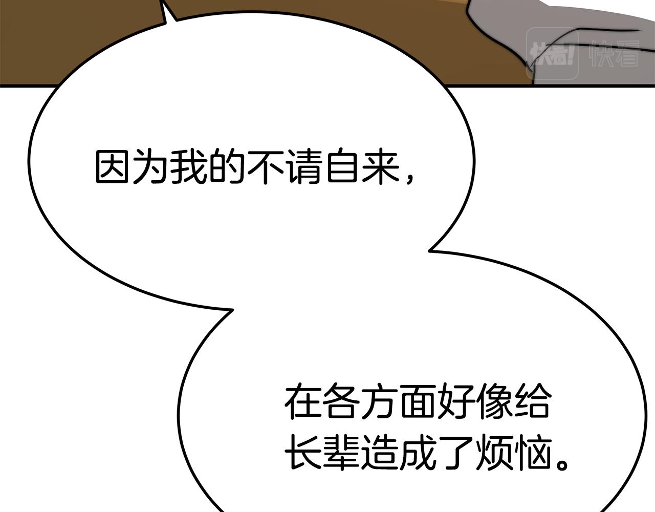 第13话 有负担的爱27
