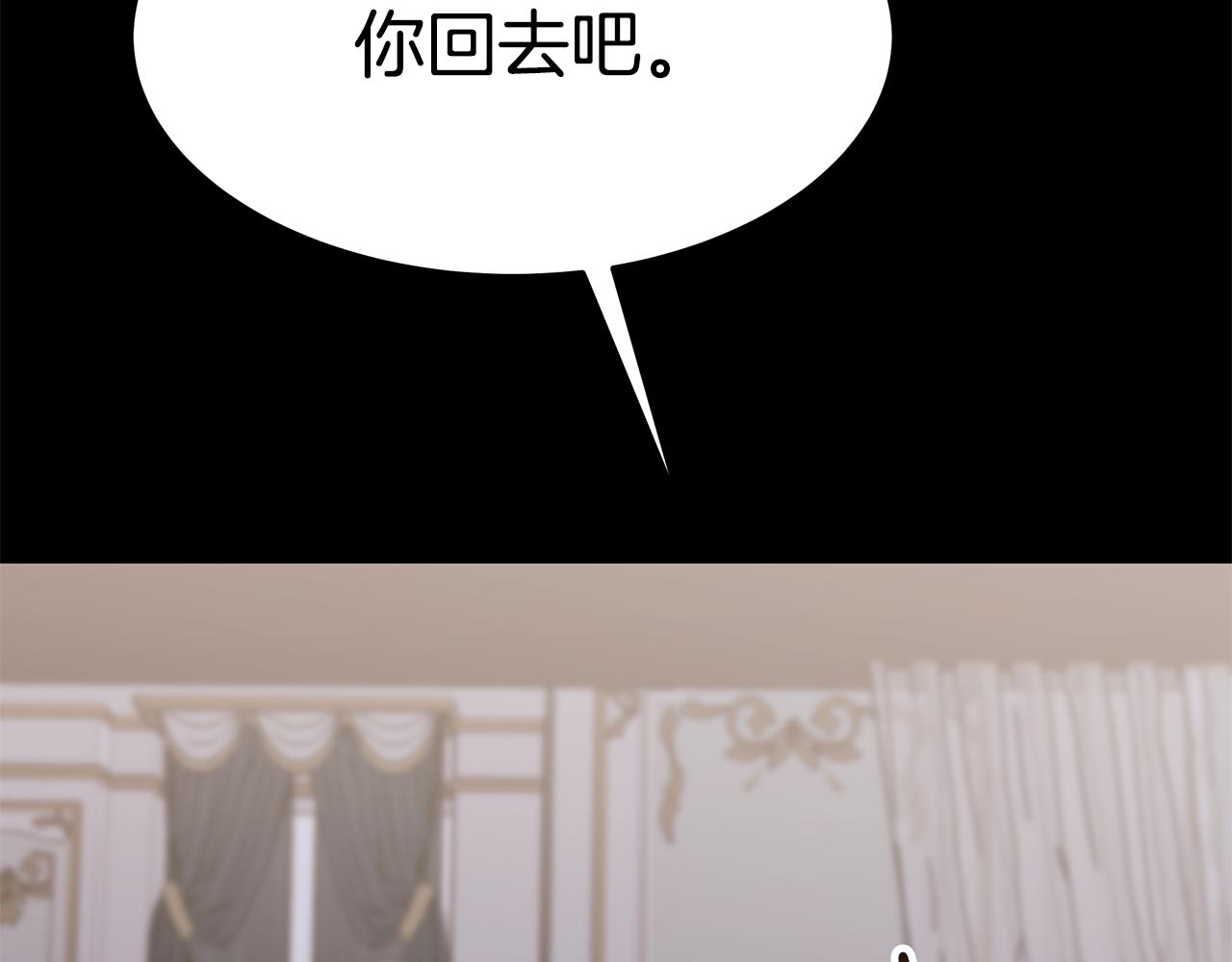 第46话 渣女挑衅84