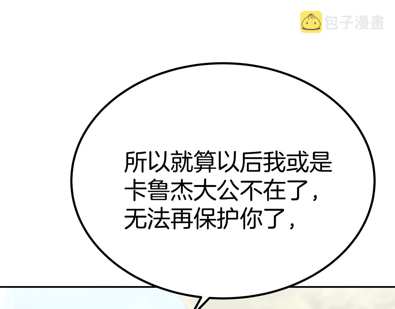 第47话 手撕渣女164