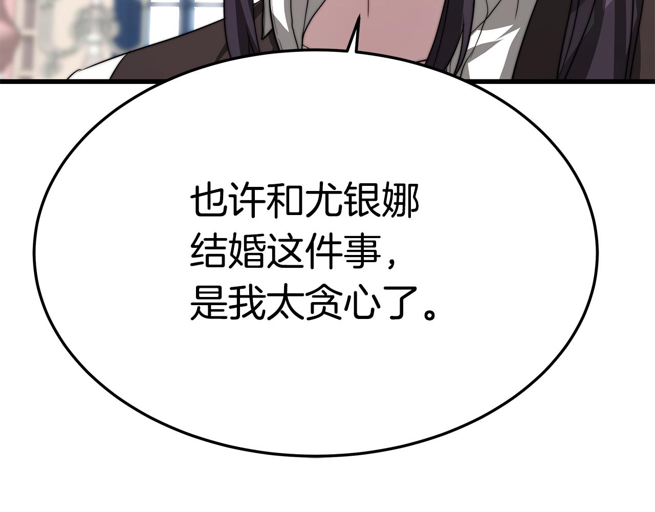 第15话 无穷尽的相亲63