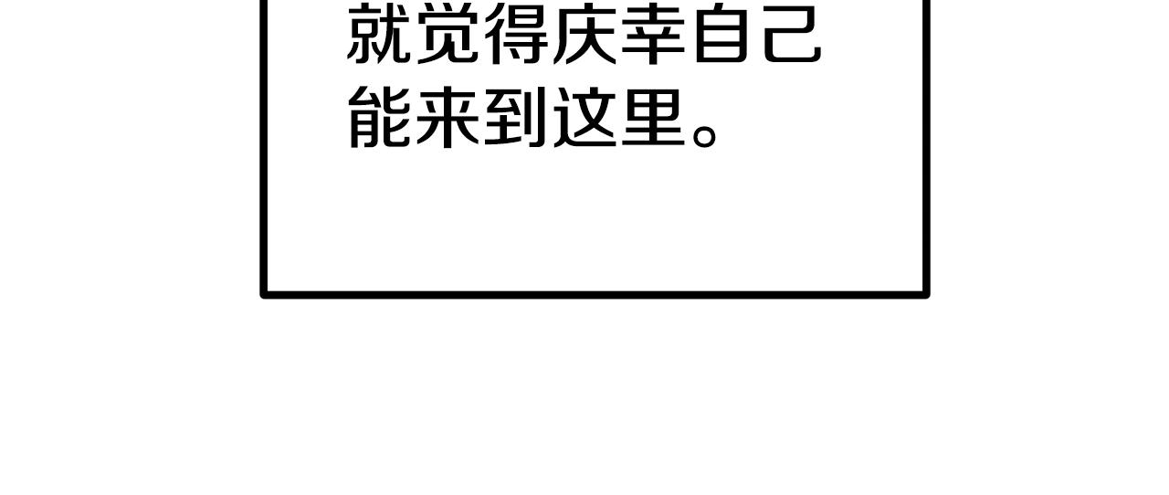第44话 做自己27