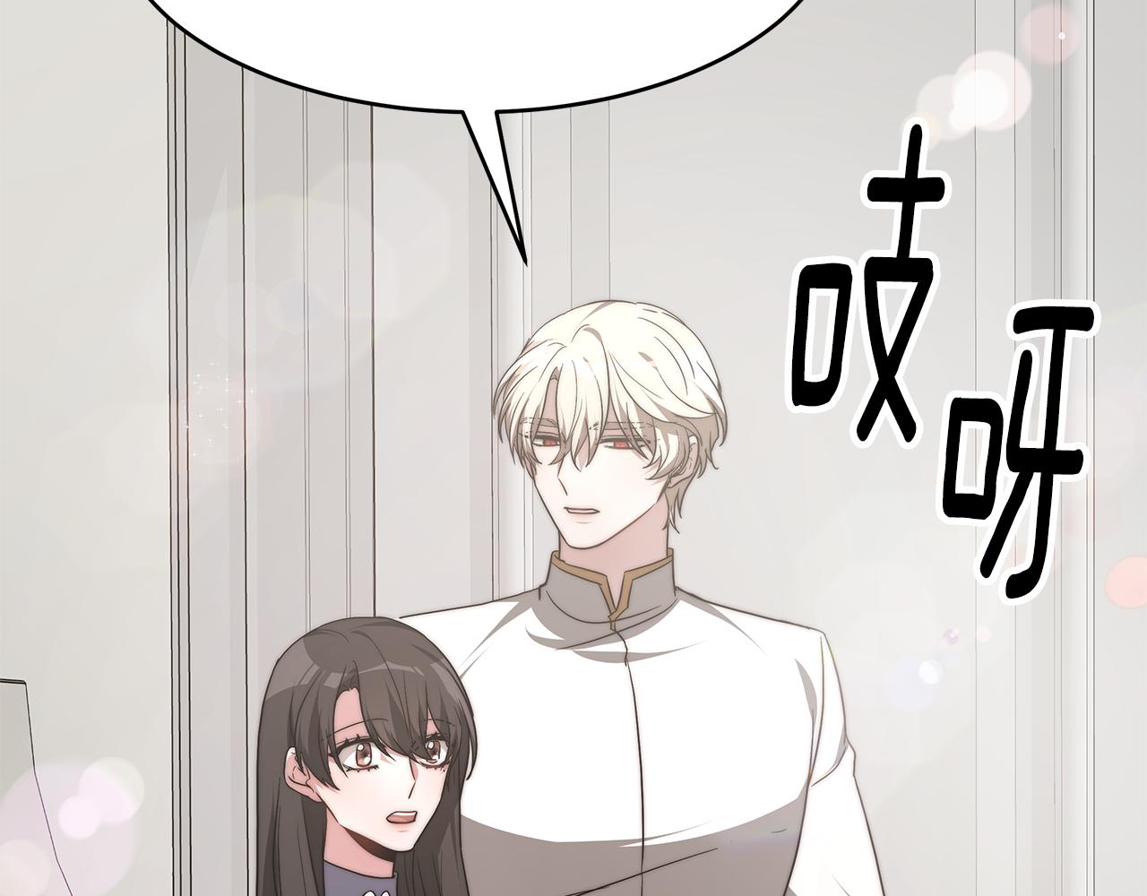 第40话 高冷男害羞52