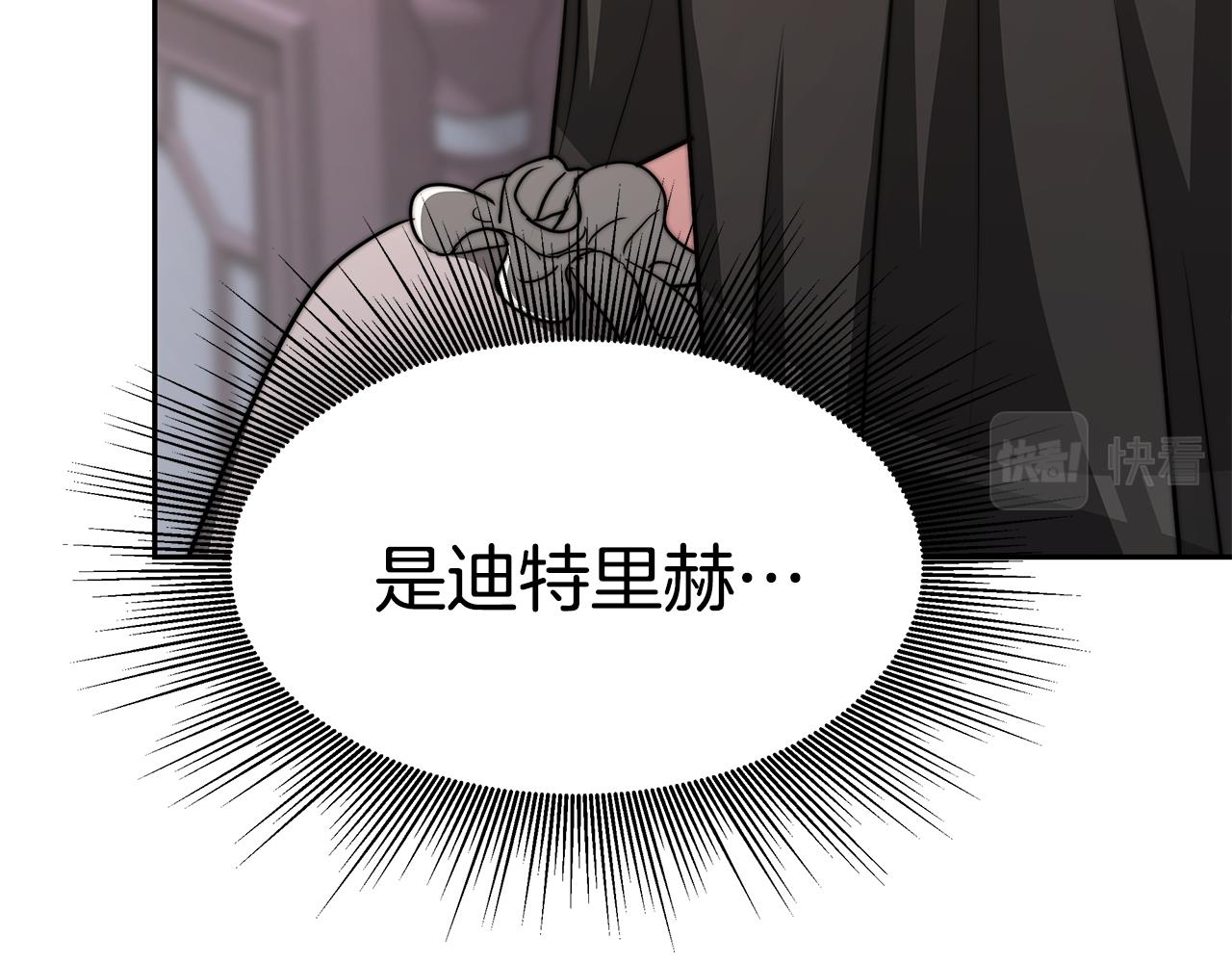 第16话 跟着心走86