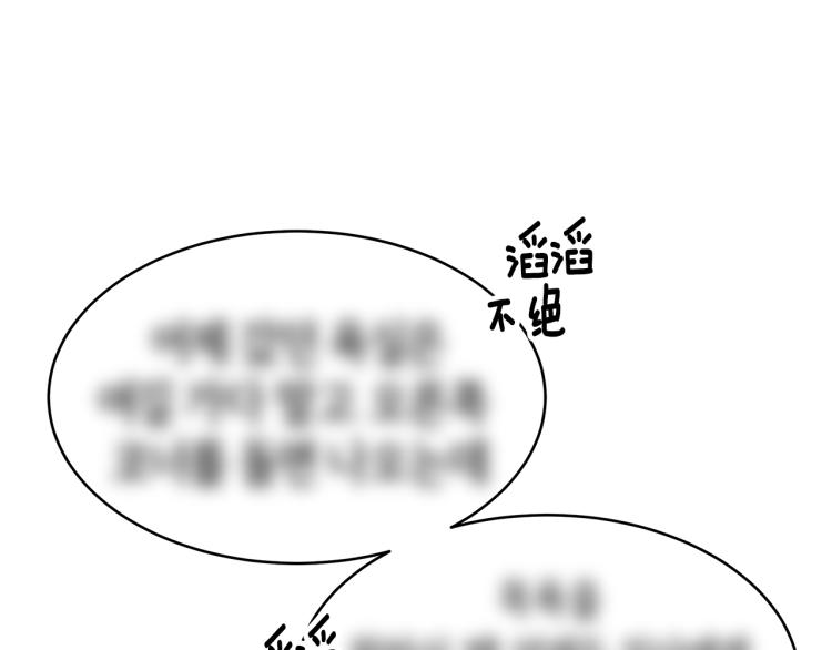 第5话 奶油kiss50