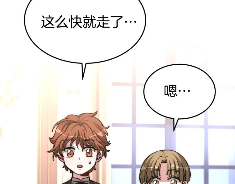 第6话 奇怪的测试道具33