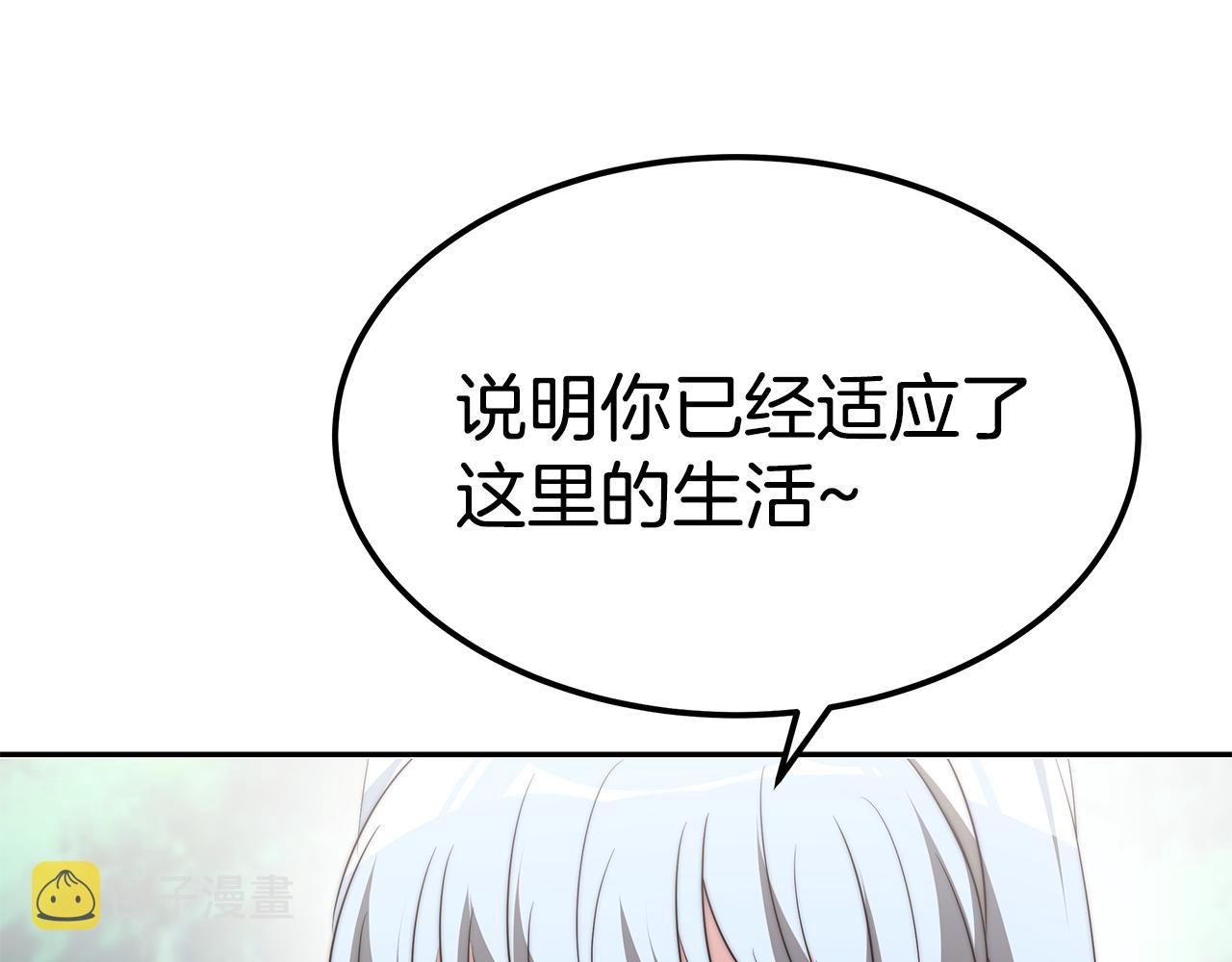 第44话 做自己72