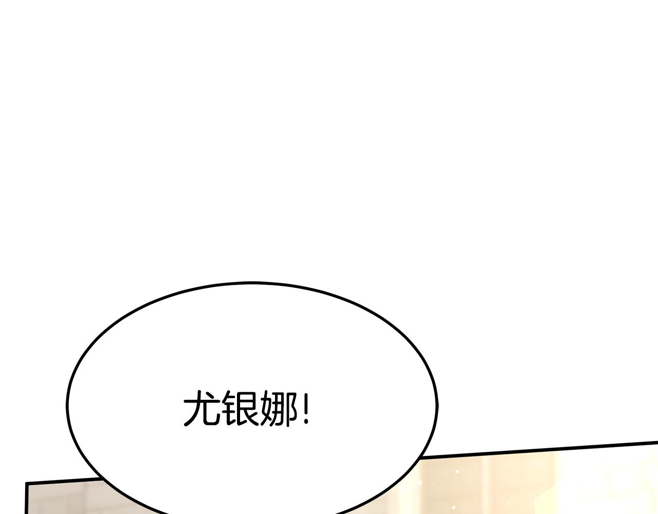 第33话 解围125