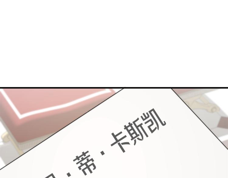 第5话 奶油kiss187