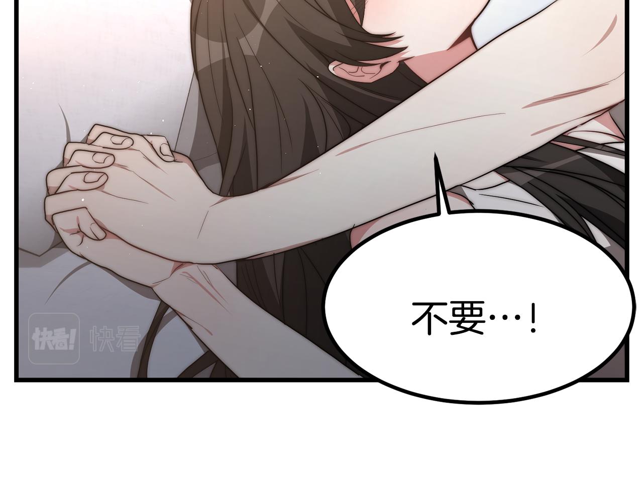 第23话 副作用47