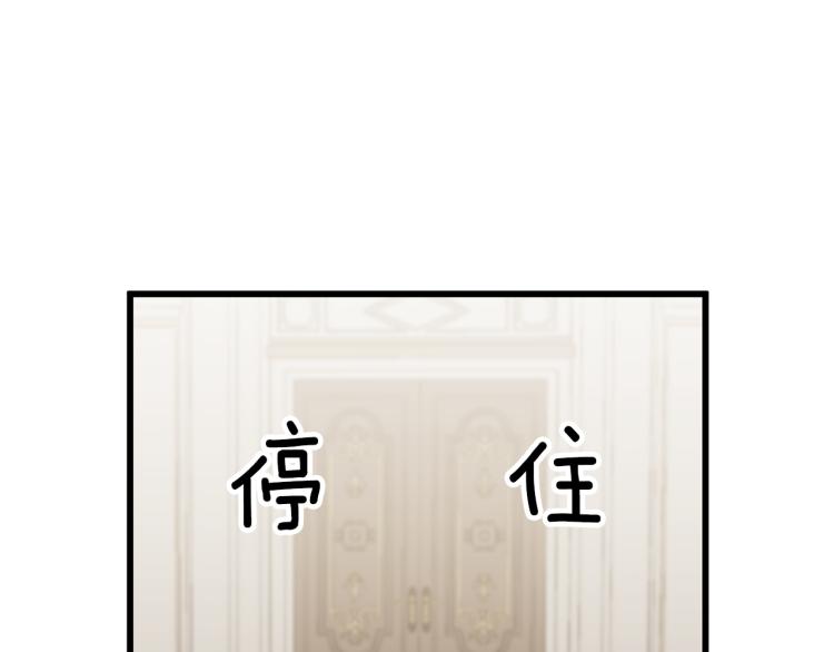第3话 羞羞的学院服248