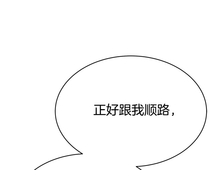 第3话 羞羞的学院服270