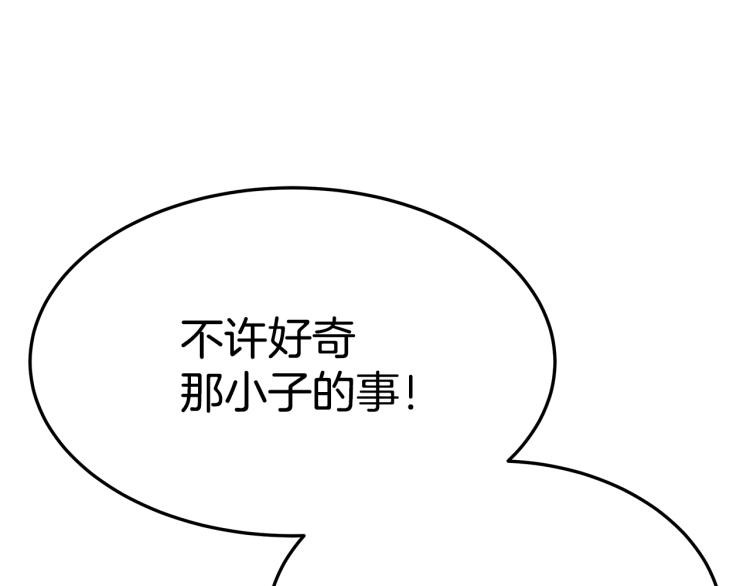 第4话 在水中完成作业167