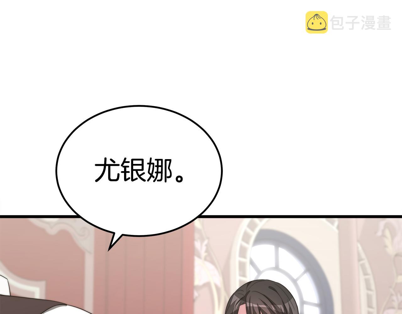 第15话 无穷尽的相亲32