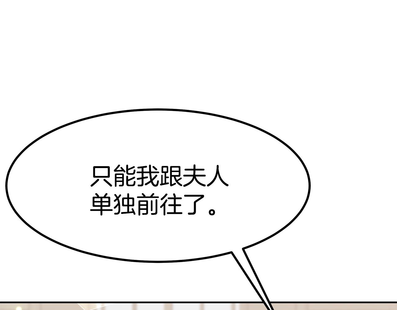 完结篇 我爱你们118