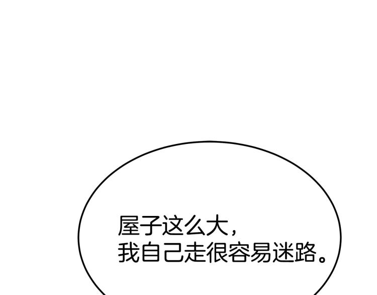 第5话 奶油kiss38