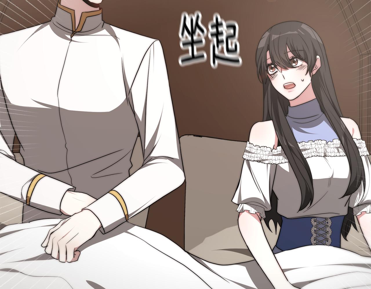 第40话 高冷男害羞131