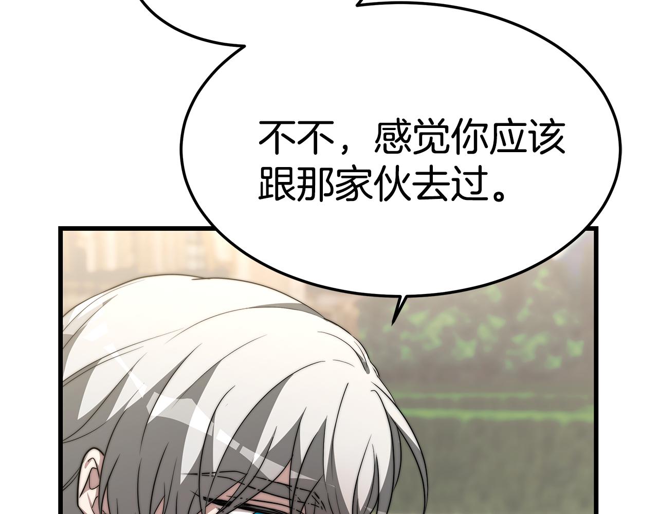 第19话 忙碌的日子13