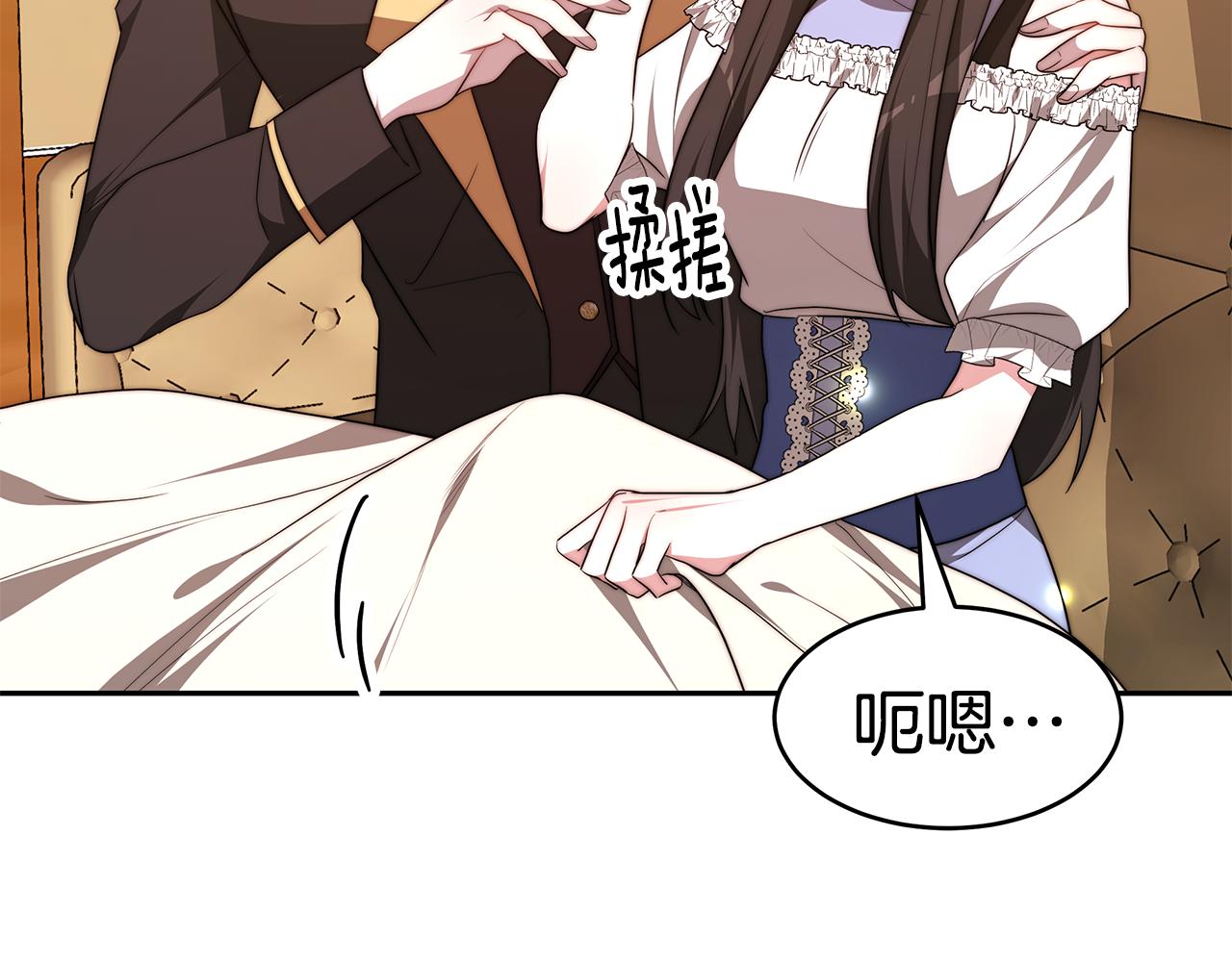 第39话 邀请宾客111