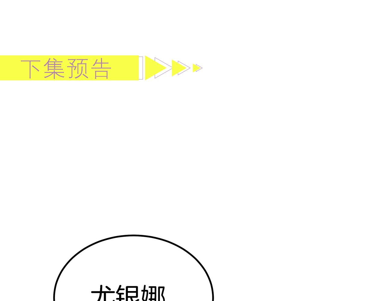 第14话 求婚176