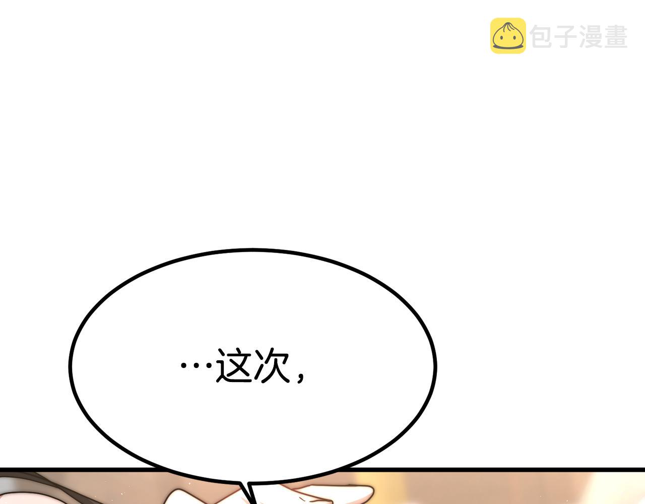 第23话 副作用25
