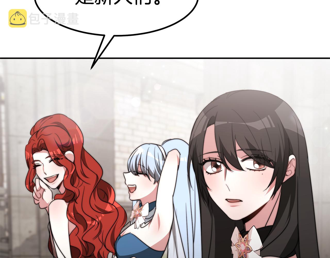 第44话 做自己127