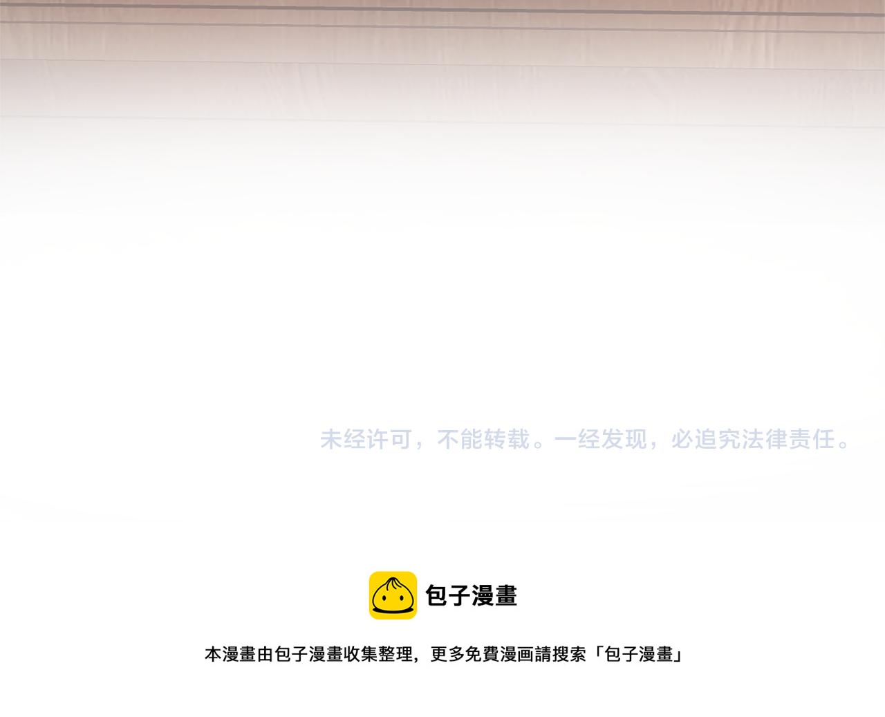 第32话 虚伪闺蜜234
