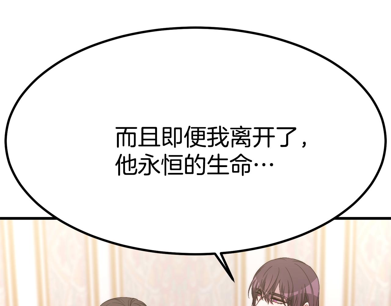 第25话 想跟你结婚123