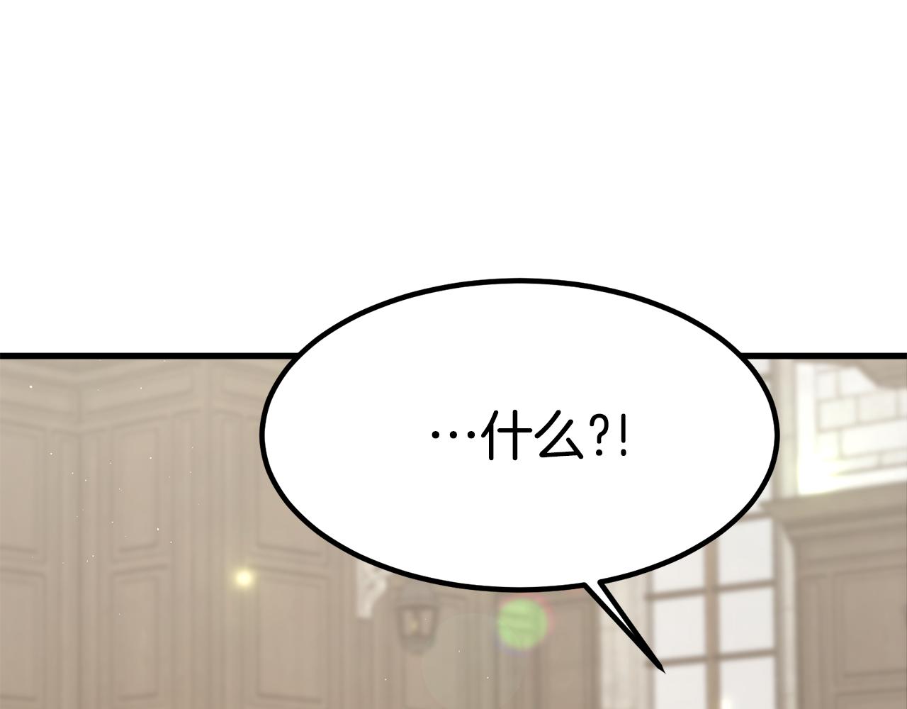 第31话 揭穿身份178