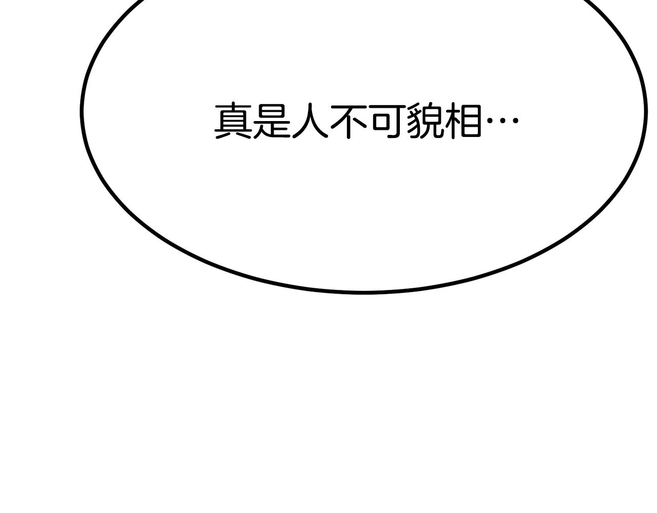第26话 怎么会这样15