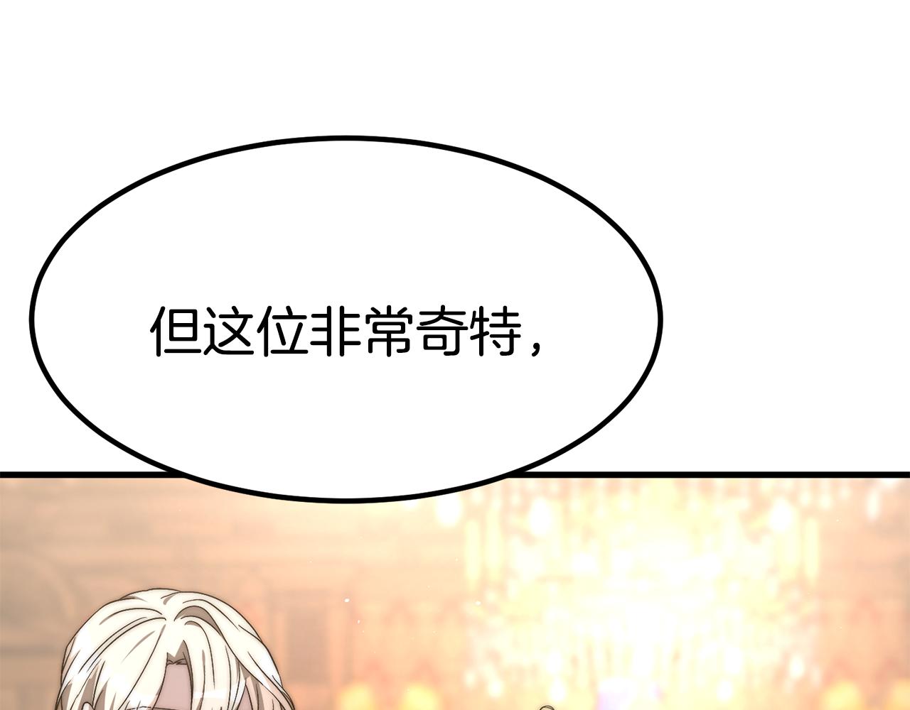 第23话 副作用126