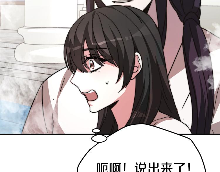 第4话 在水中完成作业96
