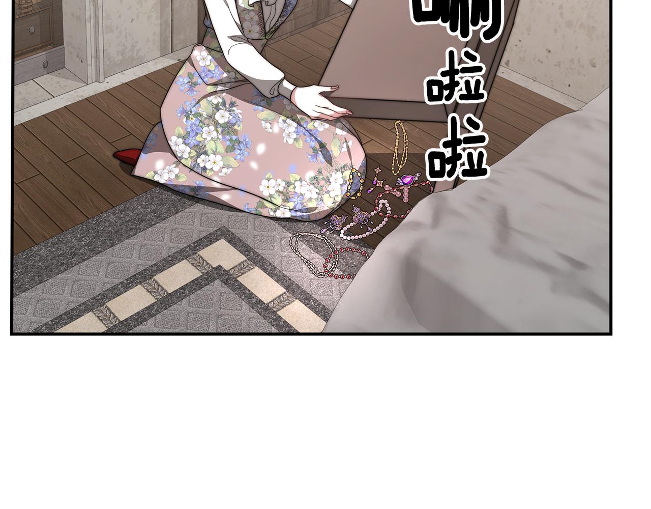 第30话 打脸73