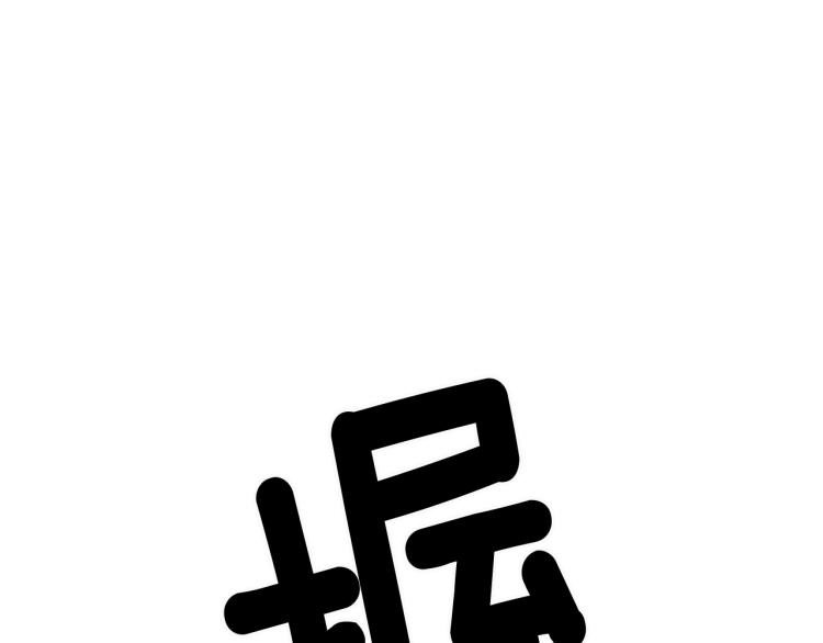 第6话 奇怪的测试道具83