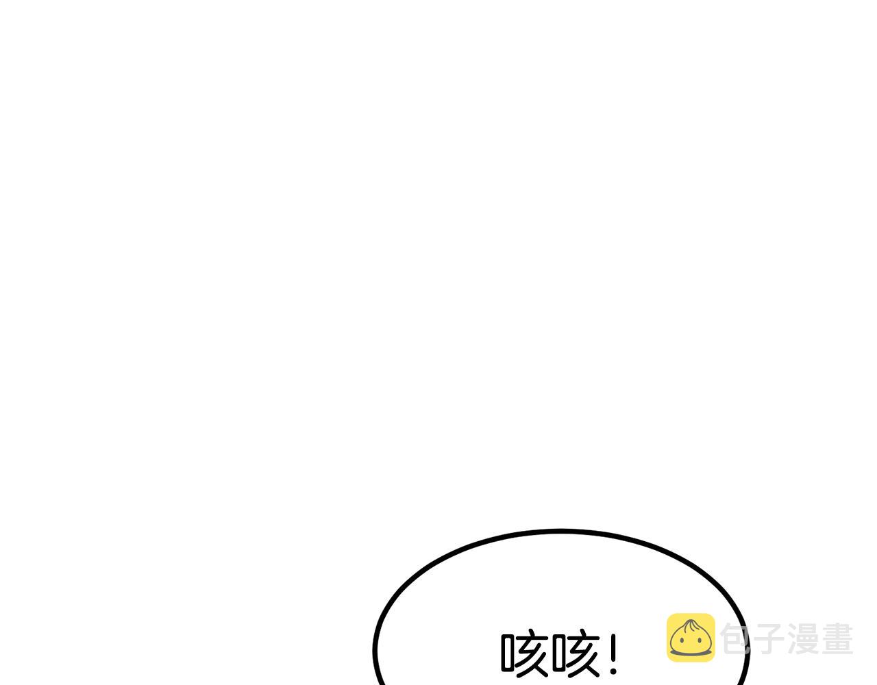 第25话 想跟你结婚177