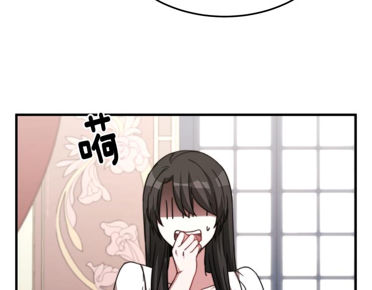 第10话 向艾尔班坦白200