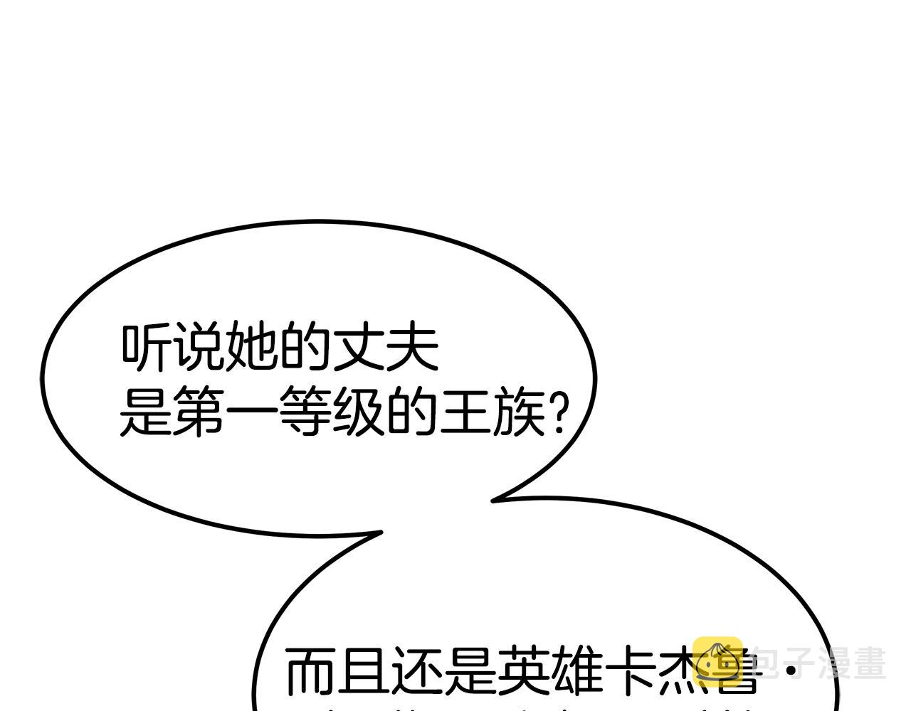 第44话 做自己97
